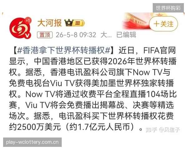 央视以6000万美元拿下世界杯版权,这笔交易给市场留下了什么,又给付费平台带来了什么? 央视以6000万美元拿下世界杯版权,这笔交易给市场留下了什么,又给付费平台带来了什么?